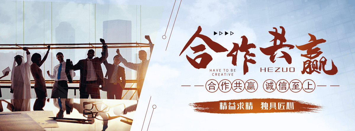 衡水APP软件开发
